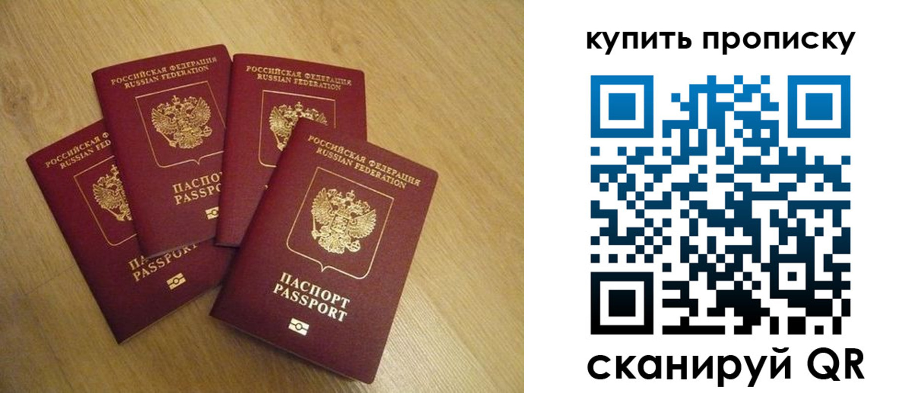временная регистрация собственник в Мценске